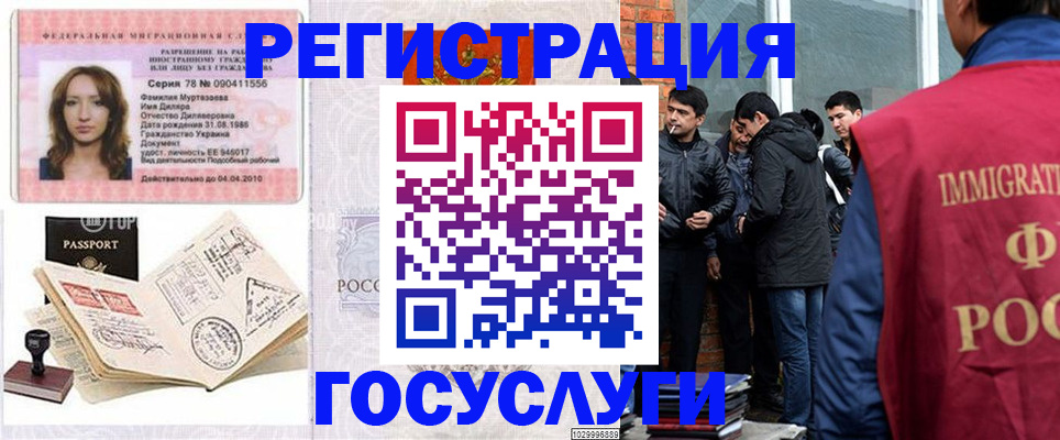 прописка поиск в Сарове