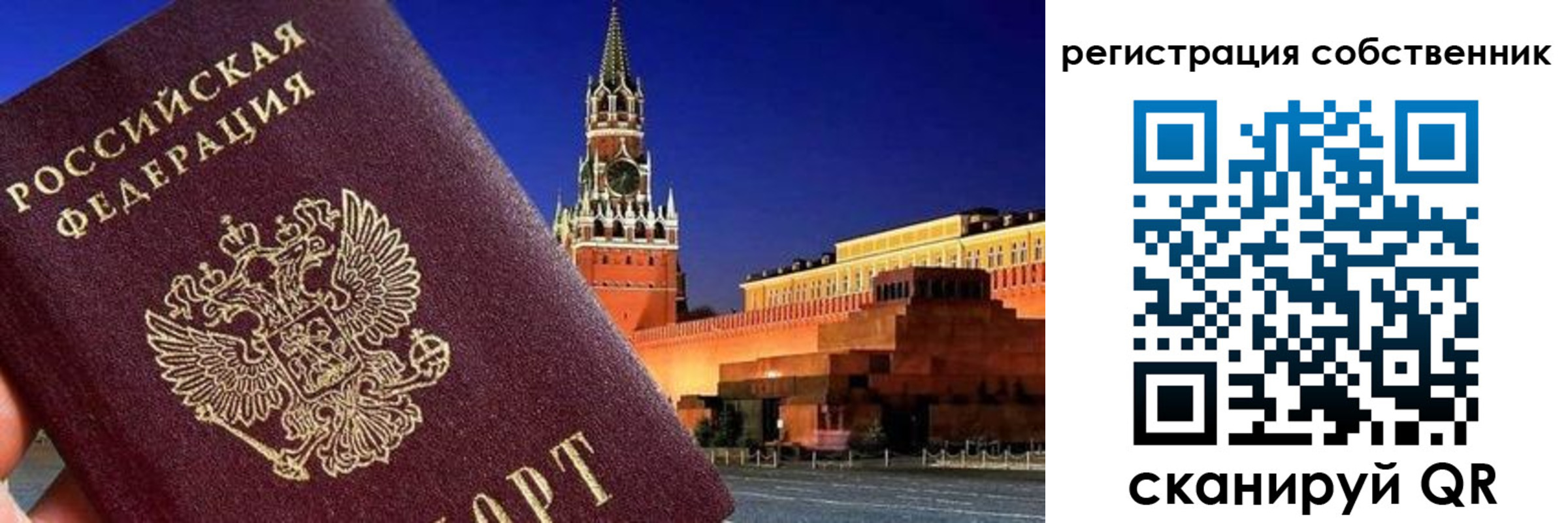 пропишу в квартире в Сарове