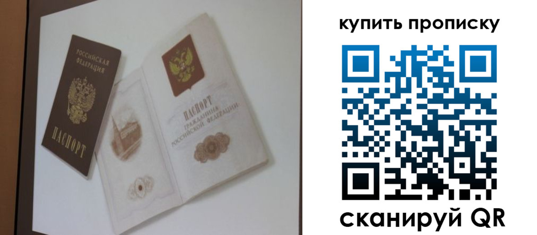где прописаться в Сарове