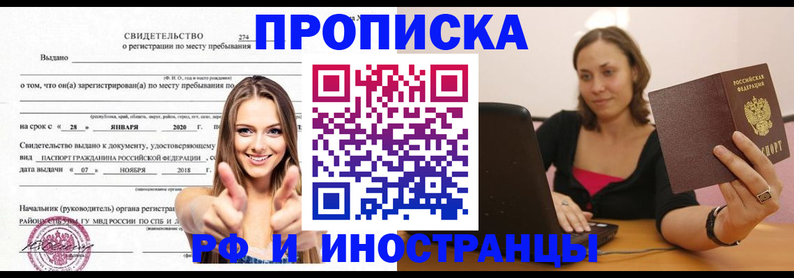 регистрация для школы в Сарове