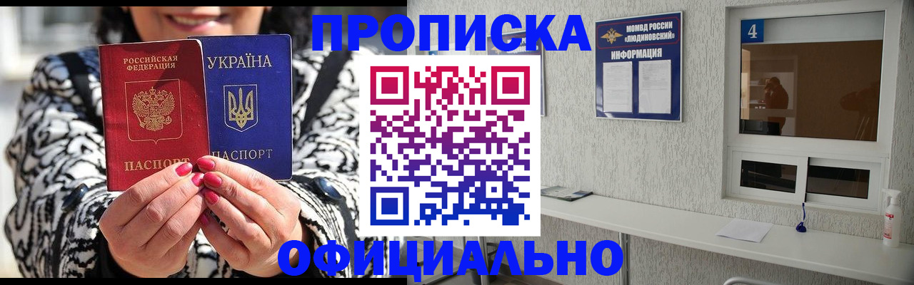 форма 3 в Сарове